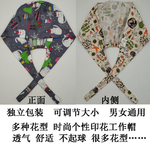 巧护士手术帽手术室医生工作帽防尘全棉印花男女包头巾美容师帽子 - 图2