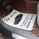 Disposable anti-dirty car footbed paper