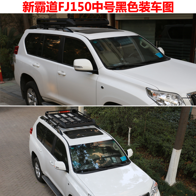 RAV4汉兰达行李架霸道FJ90普拉多3400 FJ120车顶架行李框货架-图1