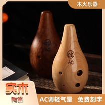 Wood fire solid wood pottery flute 6 holes AC wood heavy bamboo pottery flute Six holes in sound C tone wood first school maple wood anti-fall