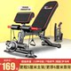 Dumbbell bench for home multifunctional sit-ups and abdominal muscles
