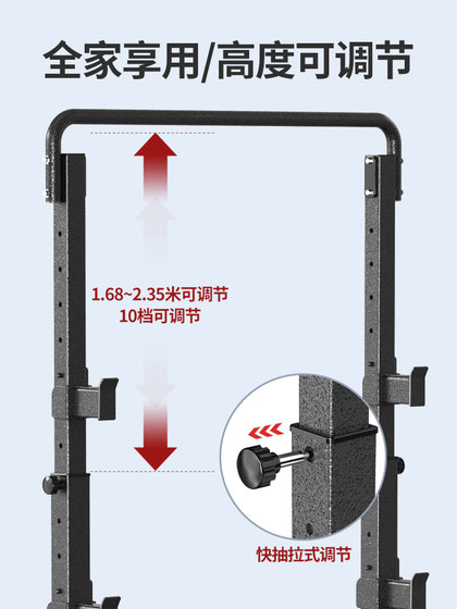 Horizontal bar indoor home pull-up floor push rack