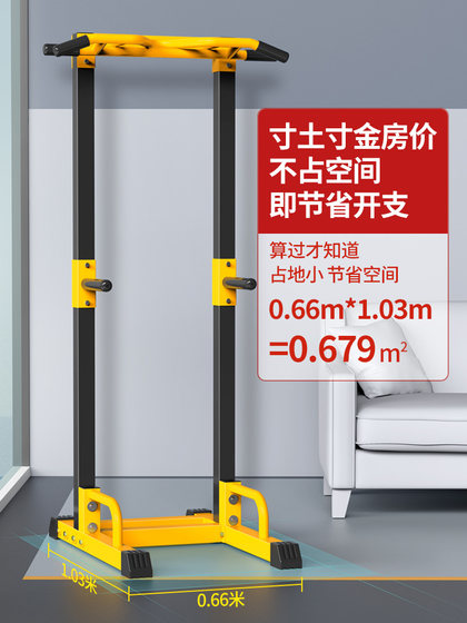 Horizontal bar indoor home pull-up floor gym