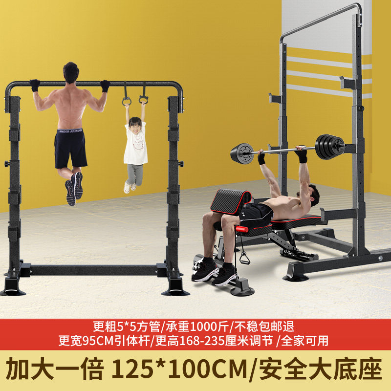多功能器械怎么介绍什么是多功能家庭健身架？单杠双杠卧推一体式结构解析_https://www.jmylbn.com_新闻资讯_第3张