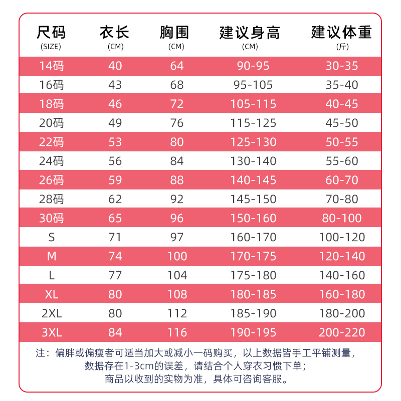 23-24拜仁球衣莱万穆勒主客场足球服套装男定制儿童比赛训练队服