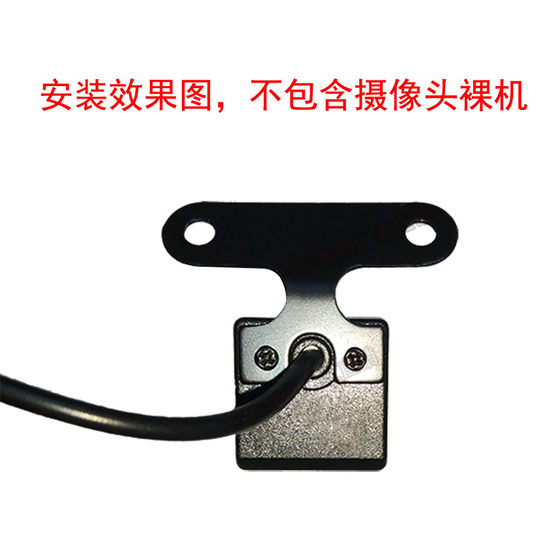 Reversing bracket fondent shockproof adjustable rust-proof