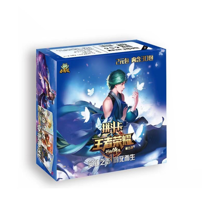 王者荣耀卡片正版小青蛙王者荣耀拼斗卡片体验版黄金版钻石版金卡一整盒收藏册
