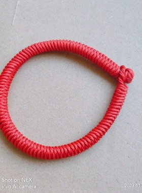 补火五行绳手链缺火者佩戴旺火加密加粗金刚结手绳