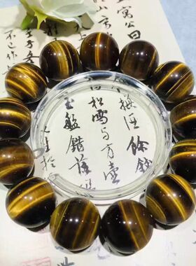 天然黄虎眼石18MM手串男款霸气款生日礼物情侣款生日礼物