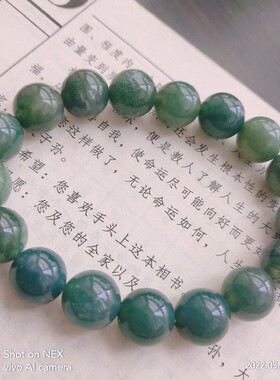 海藻石12MM手链补木五行珠缺木佩戴