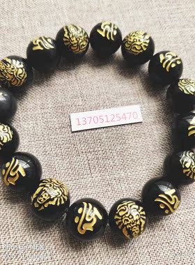 八大生肖守护神手链12MM备注生肖