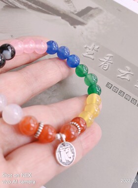 红蚕石云海石橘子石影子石樱花石紫冰银四叶石蓝晶石手链女生美满