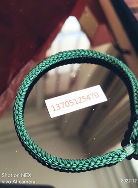 10股手编手链五行绳补木强缺木佩戴