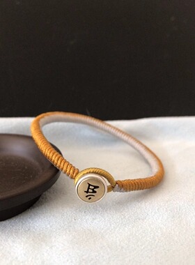 补金补土五行绳手链加银扣加粗加密金刚结缺土缺金13705125470