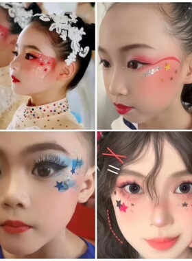 红色五角星眼妆脸贴爱国演出