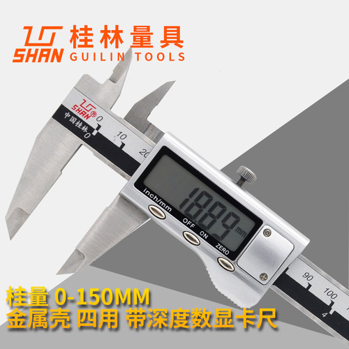 桂林桂量 电子数显游标卡尺0-150-200-300-500MM高精度数字工业级 - 图0