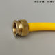 Water pipe joint 4 points inner wire outer teeth rotation 4 points