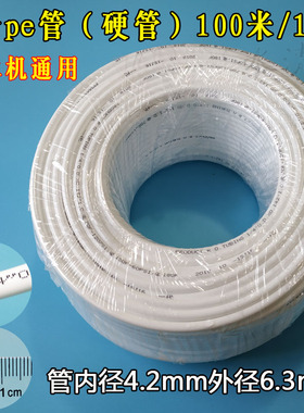 2分pe管净水机益之源软管净水机