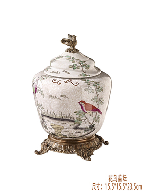 美式风花鸟台灯别墅会所将军罐