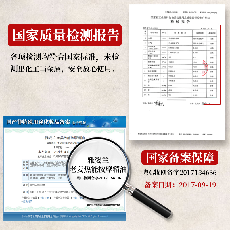 老姜油正品通经络发热身体揉按开背全身美容院通用纯度刮痧揉按油 老姜油正品通经络发热身体揉按开背全身美容院通用纯度刮痧揉按油