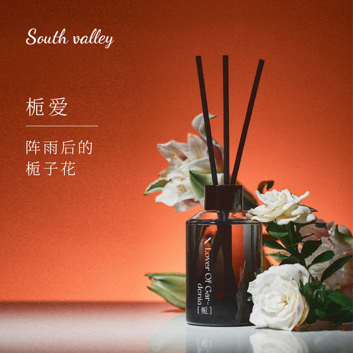 South valley四季系列无火香薰香氛精油家用室内持久挥发香氛 - 图2