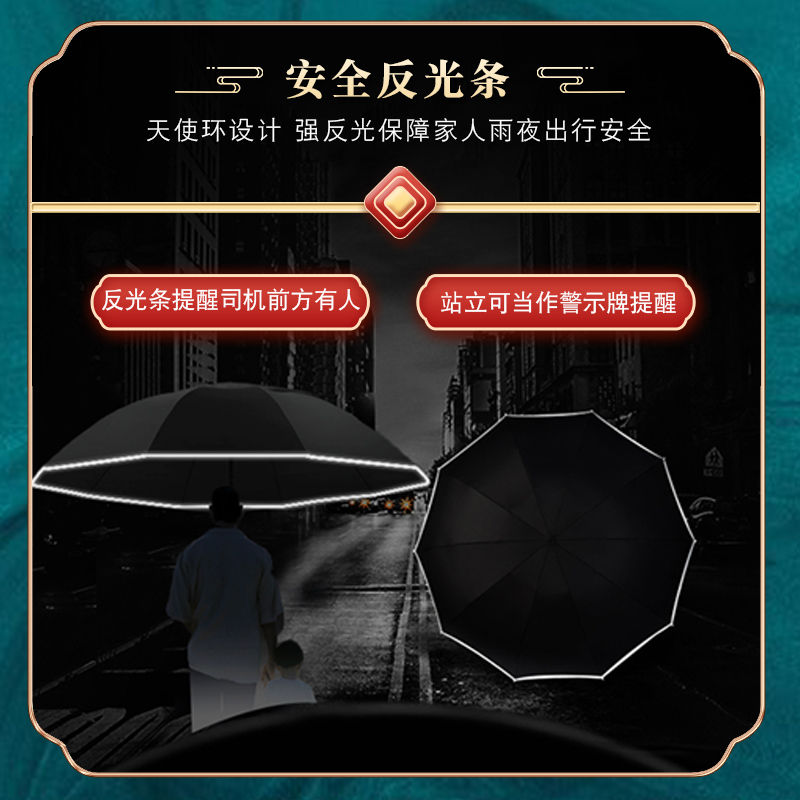 太阳城全自动雨伞晴雨两用伞国潮风ins大号防晒遮阳黑胶折叠伞