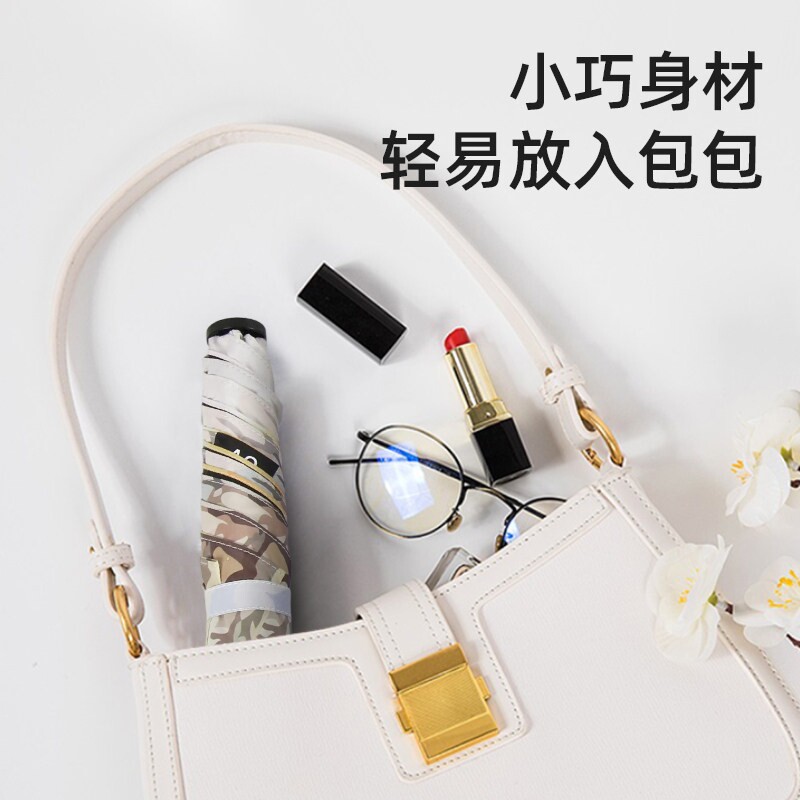 太阳城超轻迷你防晒遮阳伞女小巧便携太阳伞防紫外线轻便雨伞碳纤