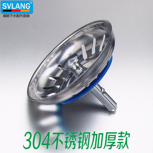 适配弗兰卡老式厨房水槽下水器塞子洗菜盆堵水盖子老款水池封水盖 - 图0