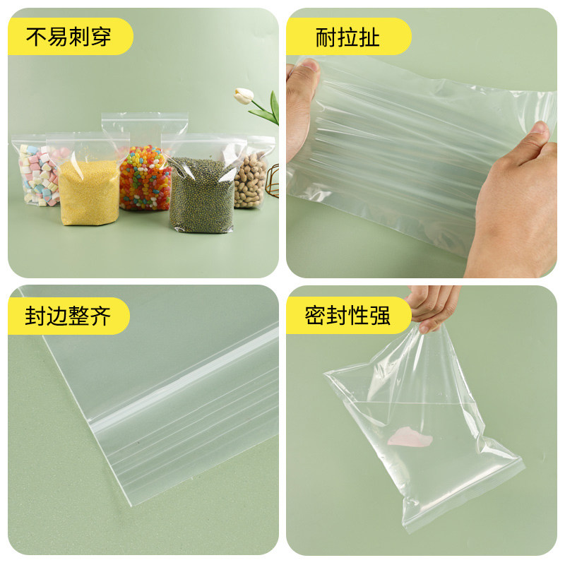 红苹果牌自封袋包邮小号 大号 加厚pe透明塑料自封袋定制规格齐全,淘宝优惠券,粉丝福利购,淘宝优惠卷