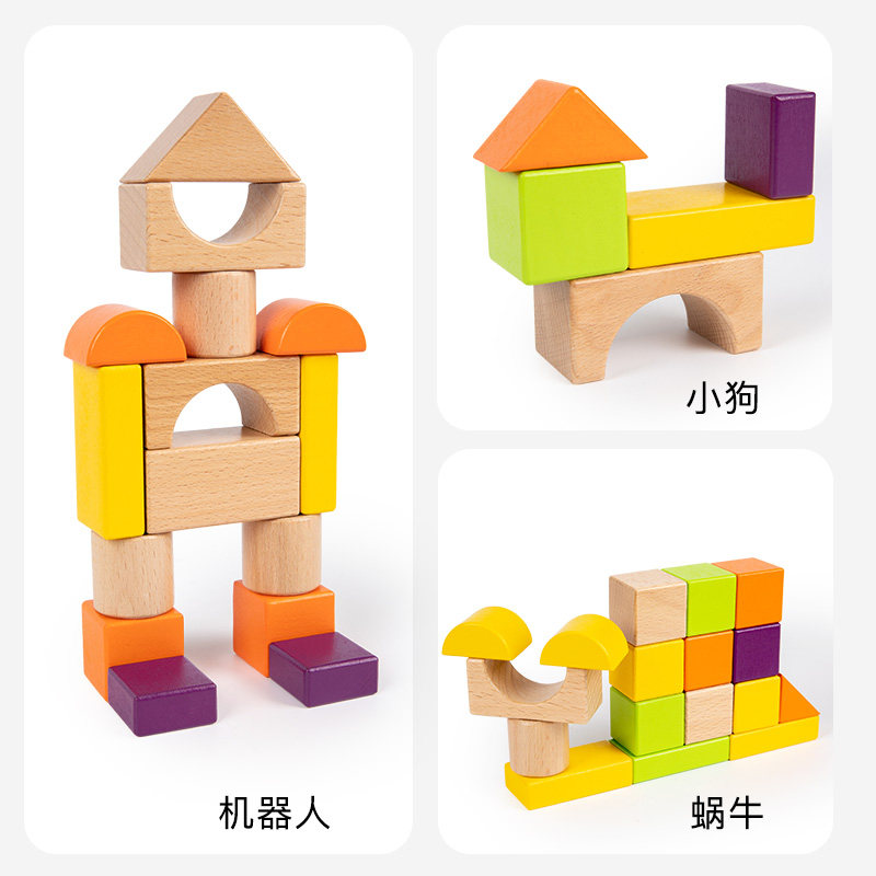 实木大颗粒积木婴幼儿童早教益智拼装1-3-6岁宝宝智力2玩具男女孩,淘宝优惠券,粉丝福利购,淘宝优惠卷