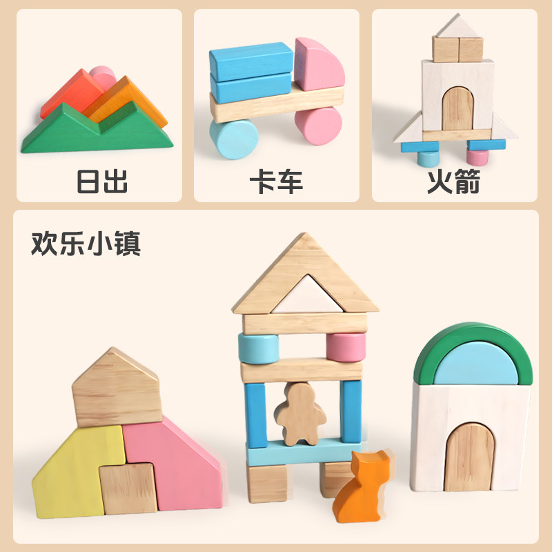 儿童木质大颗粒实木积木收纳盒益智早教拼装幼儿园男女孩宝宝玩具,淘宝优惠券,粉丝福利购,淘宝优惠卷