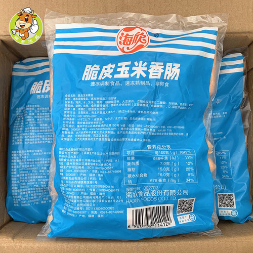 海欣玉米香肠1500克/包火锅麻辣烫串串香冒菜食材关东煮早餐香肠 - 图0