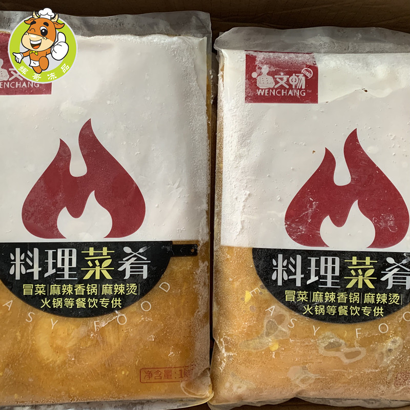 文畅料理菜肴咖喱鸡柳2斤10包冷冻鸡胸肉丝油炸小吃半成品方便菜 - 图1