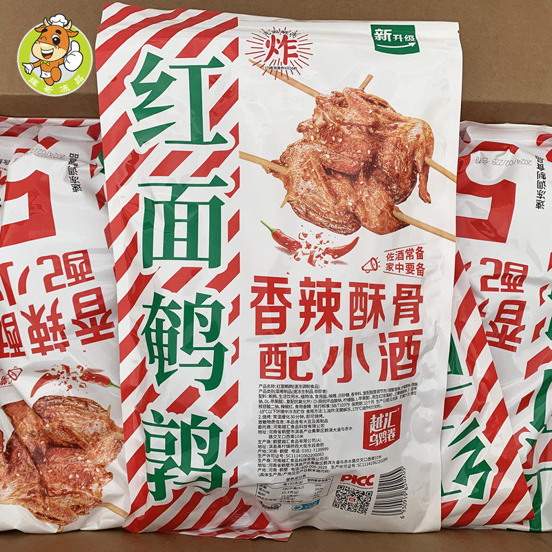 越汇红面大鹌鹑480克*5只烧烤油炸小吃腌制鹌鹑半成品香辣鹌鹑串,淘宝优惠券,粉丝福利购,淘宝优惠卷