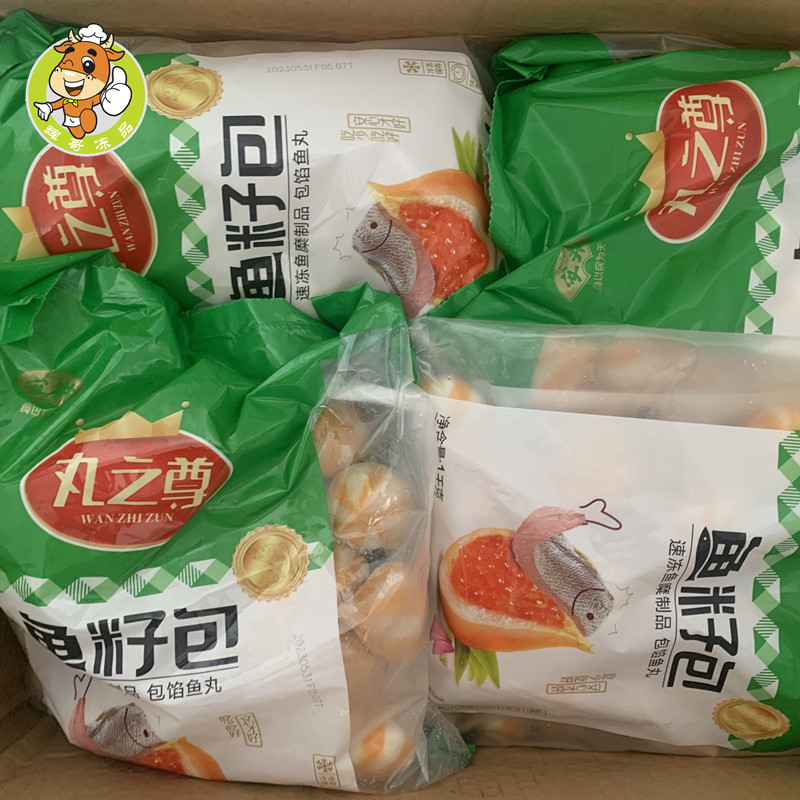 安井丸之尊鱼籽包1kg麻辣烫食材冷冻丸子火锅串串香冒菜关东煮串 - 图1