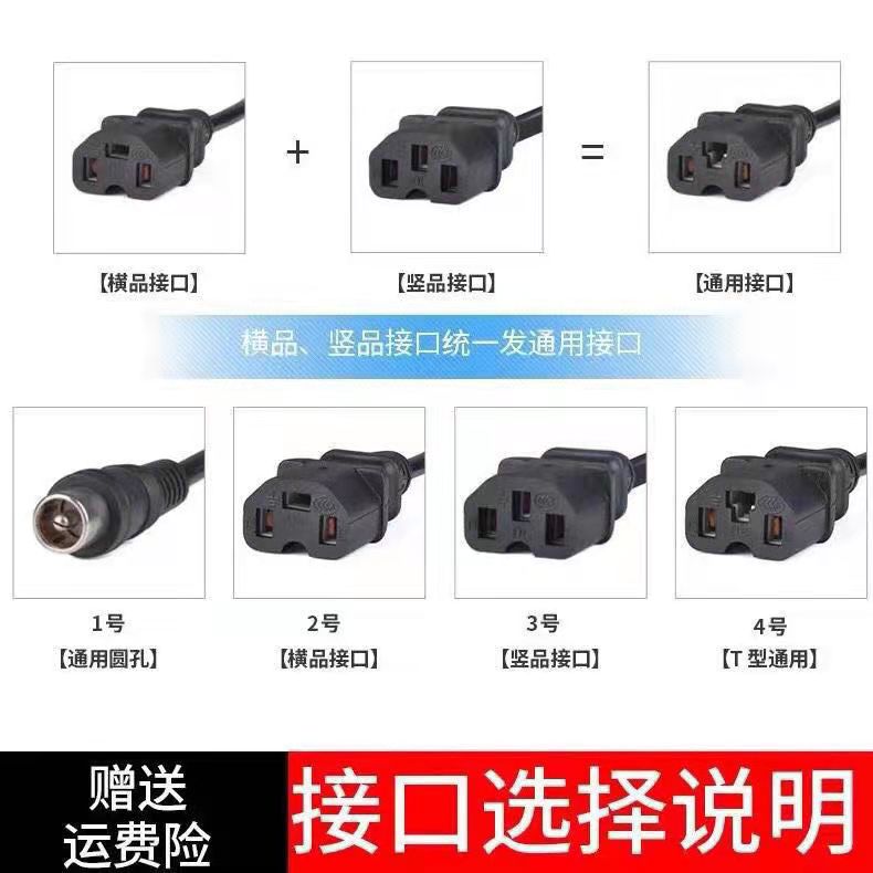 自动断电智能电动车电瓶充电器48V12AH60V20AH72爱玛雅迪三轮通用 - 图2