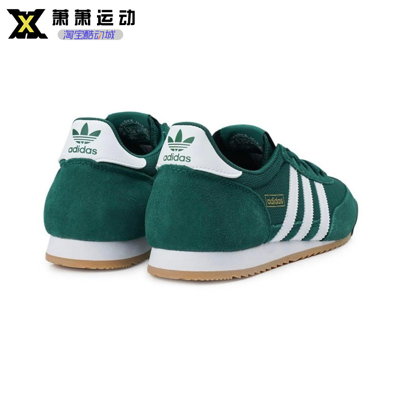 Adidas三叶草男女板鞋SL 72 RS情侣运动鞋休闲鞋IH1326 JI2495,淘宝优惠券,粉丝福利购,淘宝优惠卷