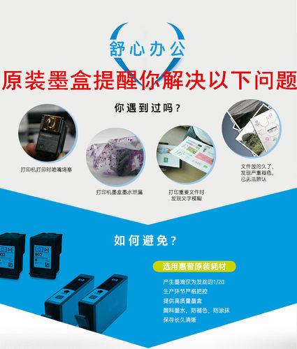 原装HP51645A墨盒惠普45A使用于930/1280/1600/9300/1220/6122 - 图2