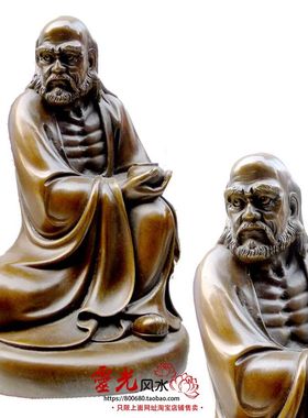 台湾达摩禅宗风祖师神像摆件包邮