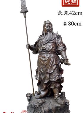 纯铜九龙关公摆件武财神立刀