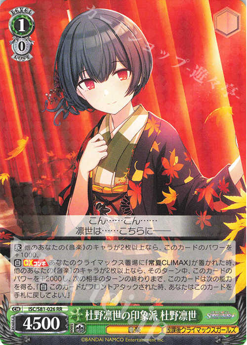 偶像大师凛 新人首单立减十元 21年7月 淘宝海外