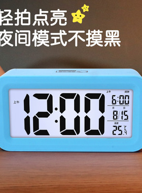 智能电子闹钟夜光卧室儿童女孩