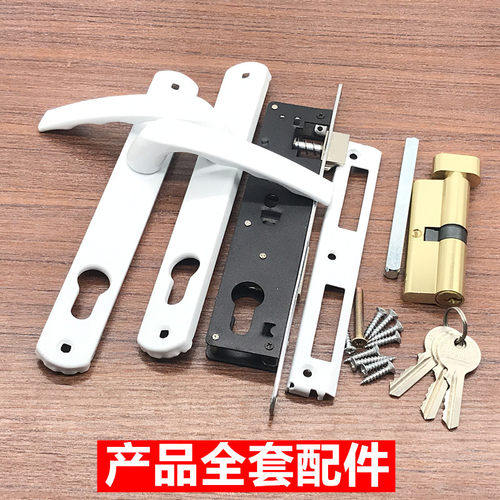 宇辰8525豪华型塑钢门窗锁塑钢门锁执手锁铝合金门锁插芯锁大门锁 - 图1