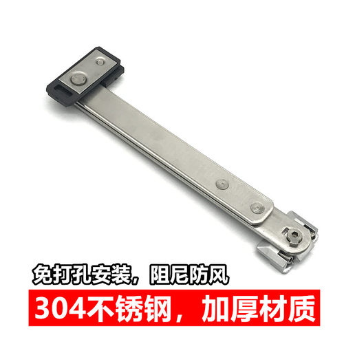 断桥铝平开门窗撑杆自动阻尼限位撑免打孔安装定位器撑不锈钢风撑 - 图1