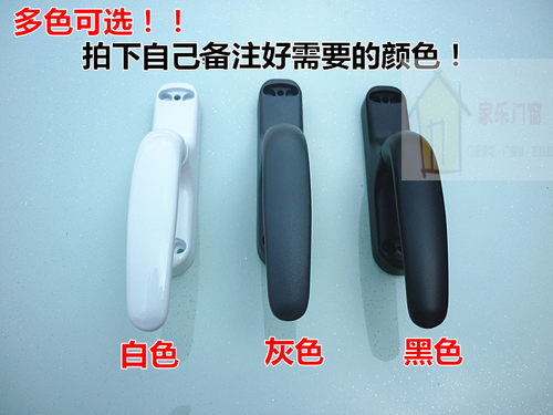 铝合金开窗把手105孔距传动执手老式窗户联动锁内外开玻璃窗锁 - 图2