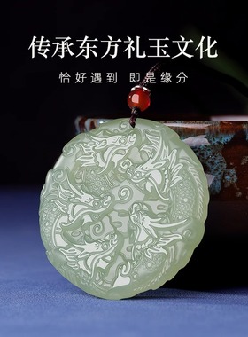 和田玉九龙护主玉佩吊坠龙行天下护身符男女款霸气龙玉牌蛇年转运
