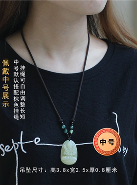 和田玉本命佛十二生肖吊坠