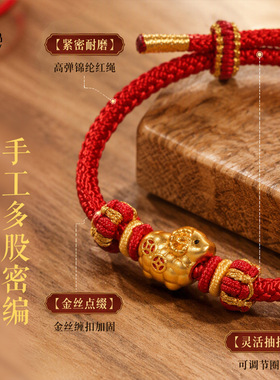 羊年本命年足银手工编织红绳可调节圈口民俗吉祥生肖羊编绳手链