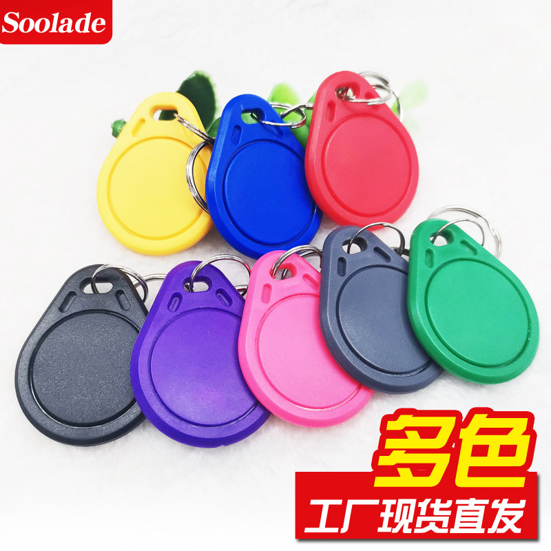 Ic access control card cuid copyable card smart card engraving