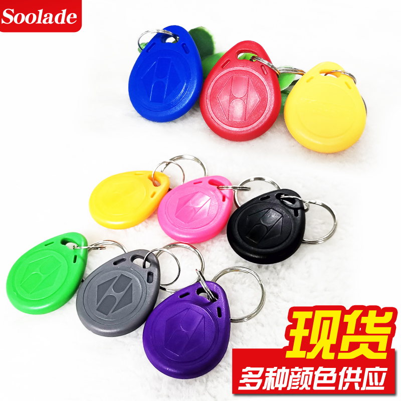 Ic access control card cuid copyable card smart card engraving